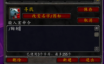 wow潘达利亚怎么去