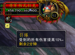 wow潘达利亚怎么去