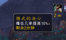 wow潘达利亚怎么去
