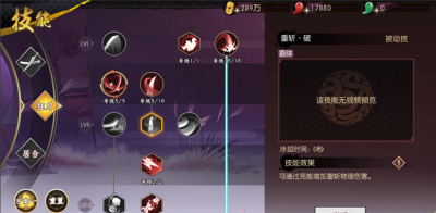 新斩魂狂刀技能加点 斩魂狂刀连招技巧分享