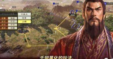 三国志汉化中文版官网 老版三国志单机版中文设置