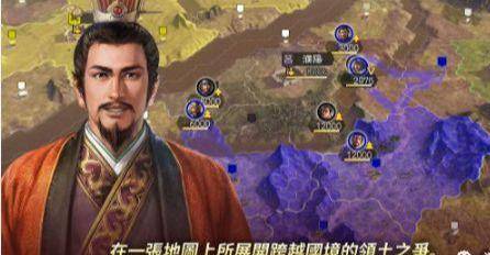 三国志汉化中文版官网