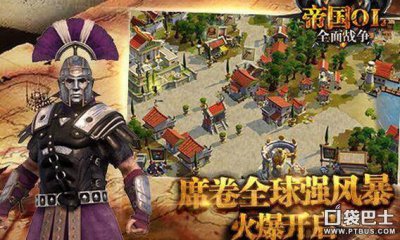 帝国全面战争秘籍输入 全面战争亚洲王朝秘籍