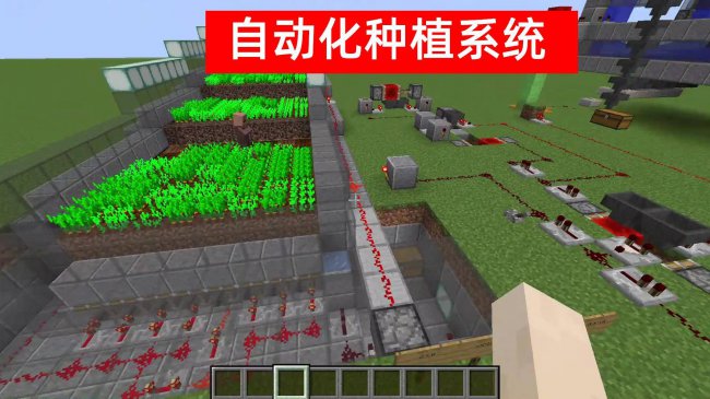 我的世界红石科技大全