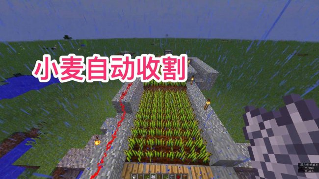我的世界红石科技大全