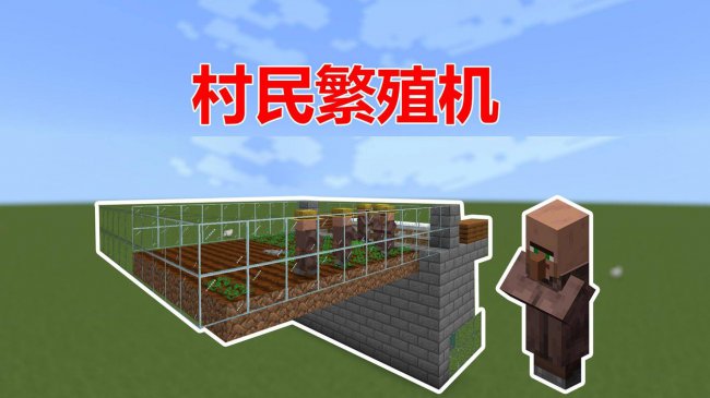 我的世界红石科技大全
