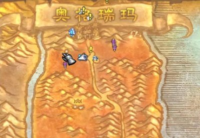 奥格瑞玛怎么去诺森德 魔兽世界前往诺森德任务