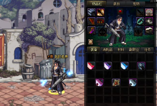 dnf70版本巨剑武器大全最新
