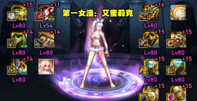 dnf女枪手什么职业厉害一点