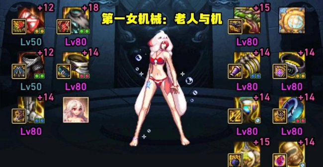 dnf女枪手什么职业厉害一点