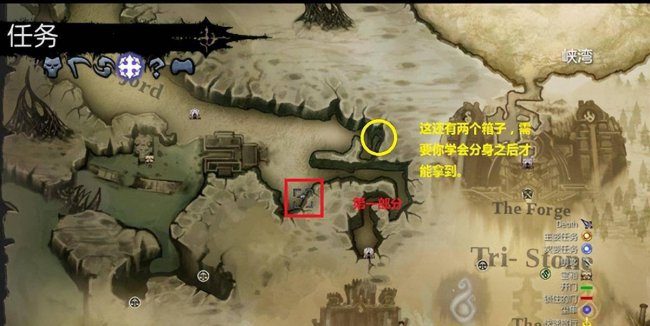 暗黑血统2支线任务全攻略