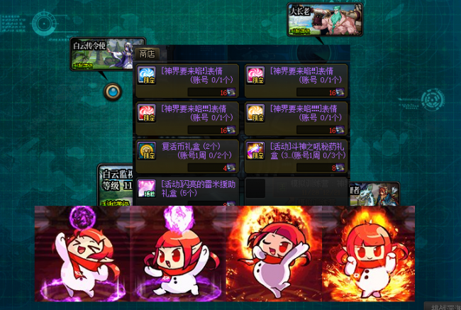 dnf高级装扮兑换券怎么获得