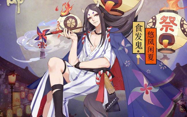 阴阳师封印悬赏神秘妖怪线索骷髅