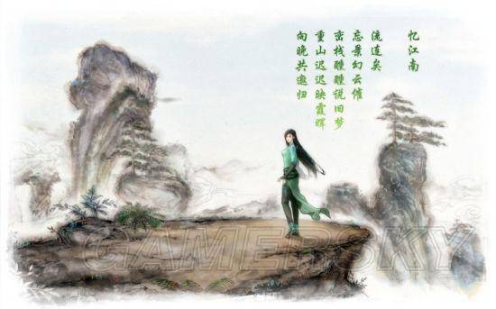 仙剑奇侠传5前传全剧情图文
