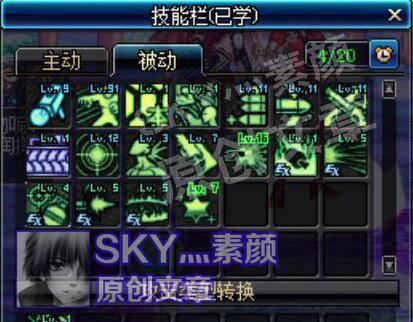 70版本男弹药刷图加点