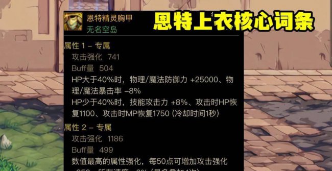 地下城与勇士天帝加点最新