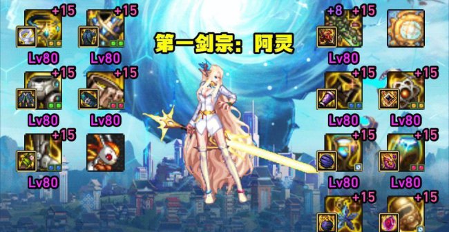 2024女鬼剑哪个职业厉害