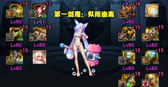 2024女鬼剑哪个职业厉害