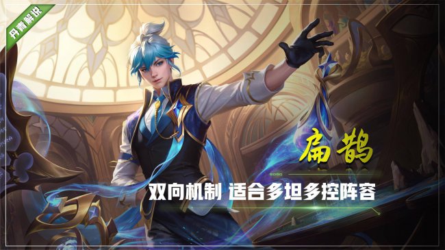 王者荣耀新赛季s31开始时间是几点