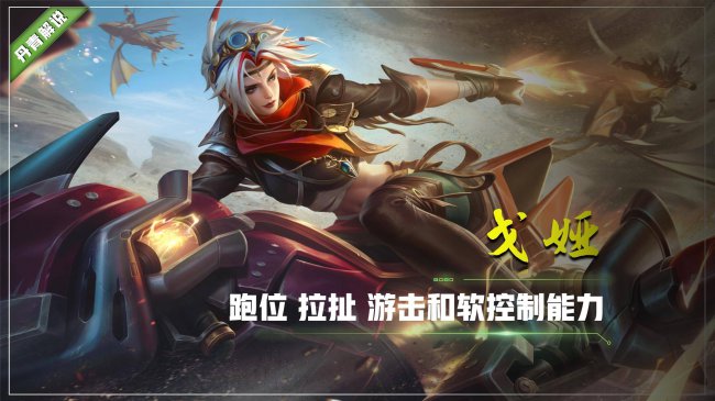 王者荣耀新赛季s31开始时间是几点