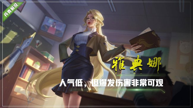 王者荣耀新赛季s31开始时间是几点