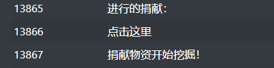 魔兽世界考古学怎么挖掘怪物