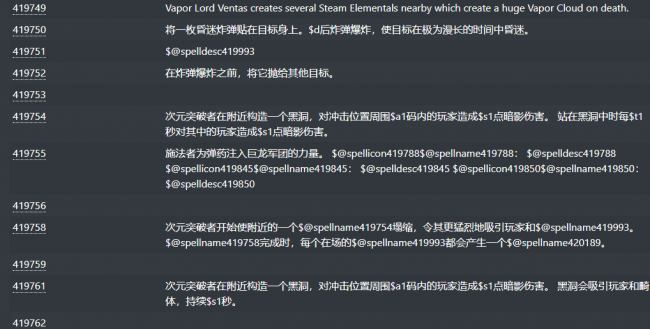 魔兽世界考古学怎么挖掘怪物