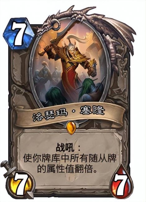 炉石传说巫妖王奖励什么