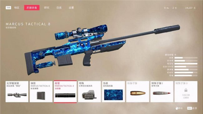狙击手幽灵战士2攻略视频