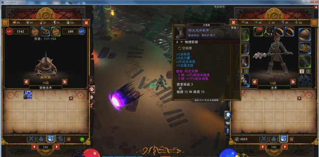 火炬之光2套装怎么刷