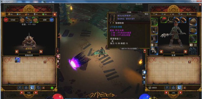 火炬之光2套装怎么刷