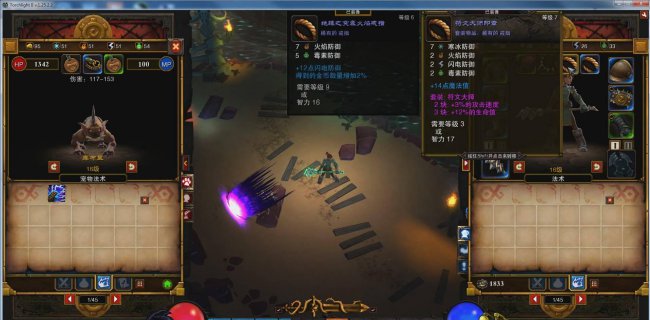 火炬之光2套装怎么刷
