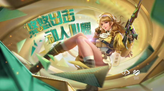 cf手游体验服申请官网