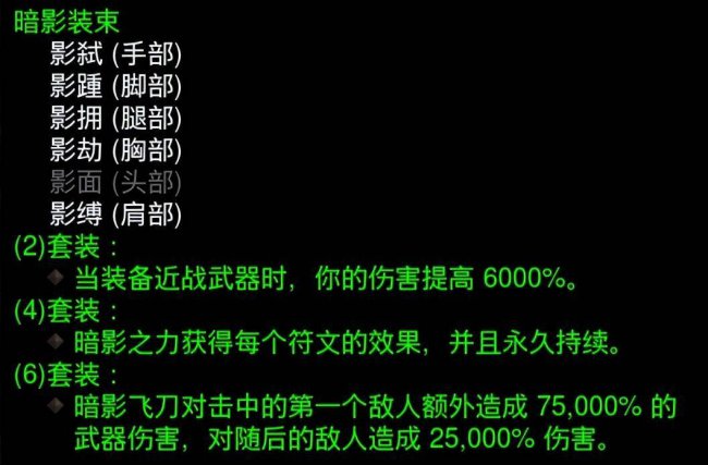 暗黑3猎魔人无限扫射流