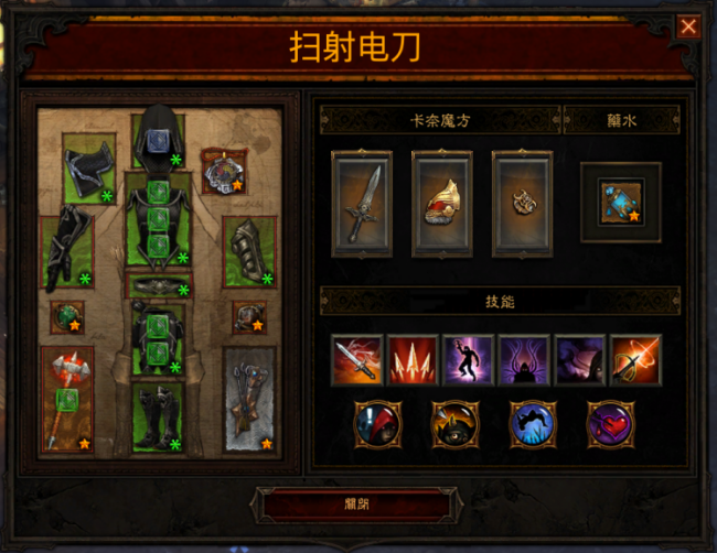 暗黑3猎魔人无限扫射流