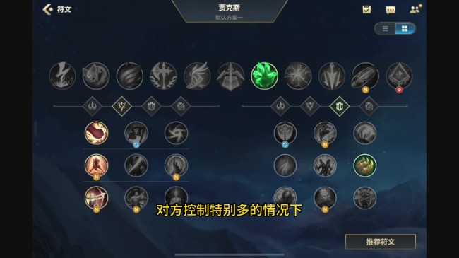 lol武器大师出装