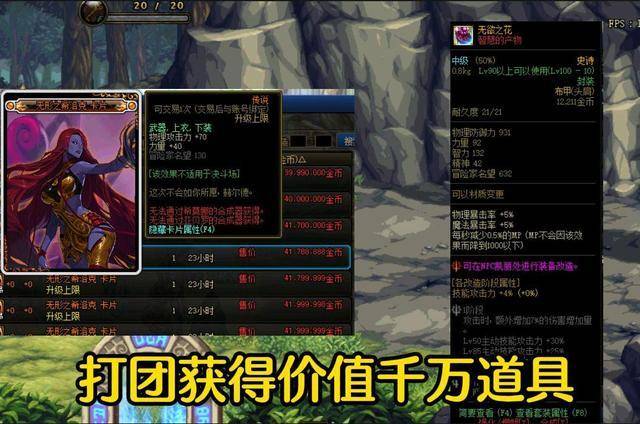 无尽的祭坛有什么用处