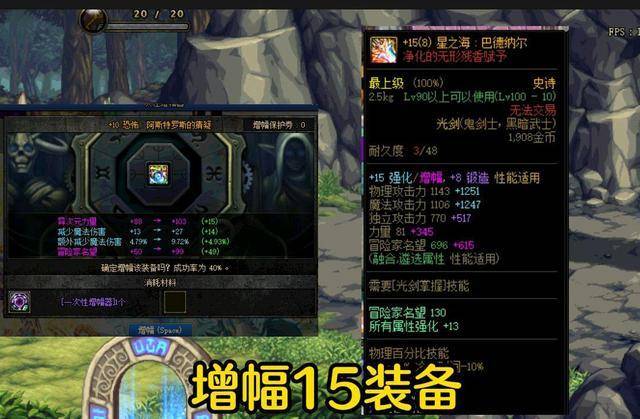 无尽的祭坛有什么用处