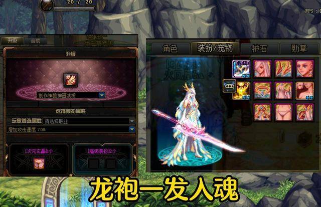 无尽的祭坛有什么用处