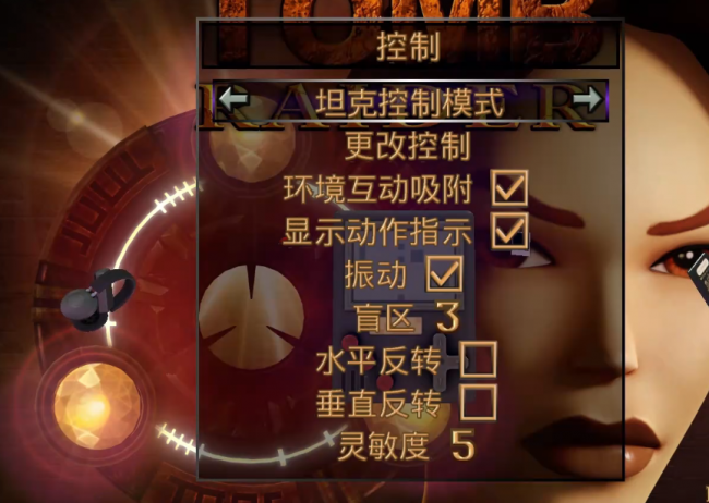 古墓丽影系列游戏顺序攻略