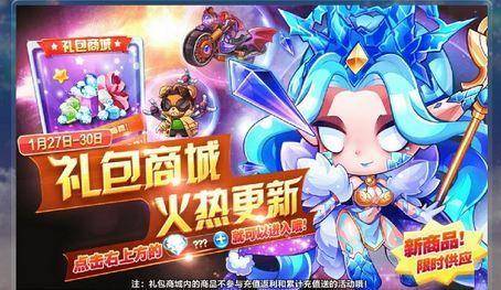天天酷跑竞速最强宠物是什么
