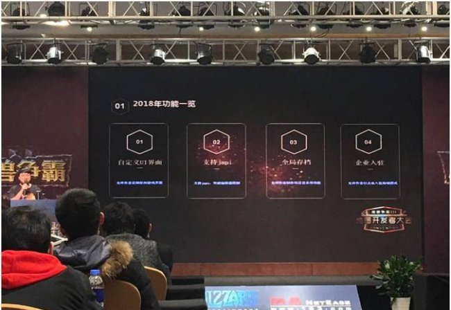 魔兽rpg地图制作攻略