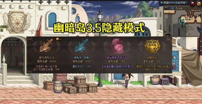 dnf官网活动最新公告