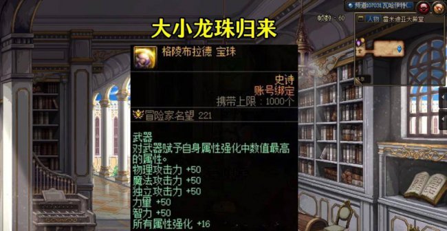 dnf官网活动最新公告