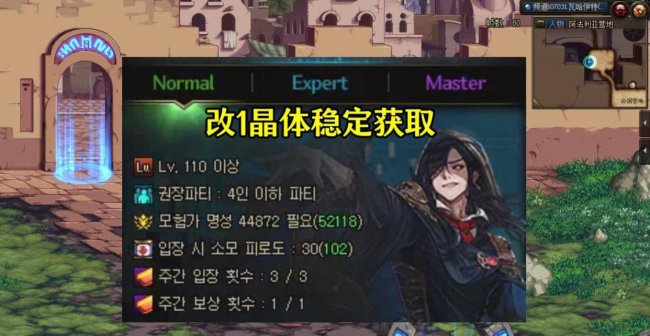 dnf官网活动最新公告