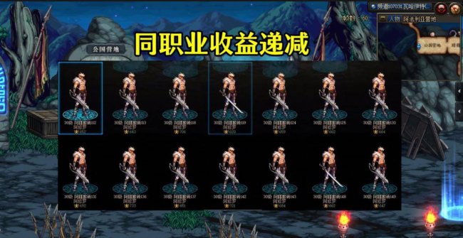 dnf官网活动最新公告