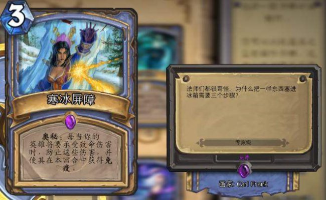 炉石传说冰冠堡垒攻略大全