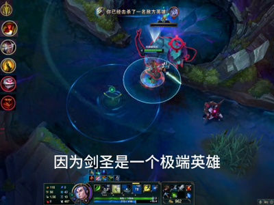 顶级剑圣打野出装图片大全 剑圣最强六神装出装