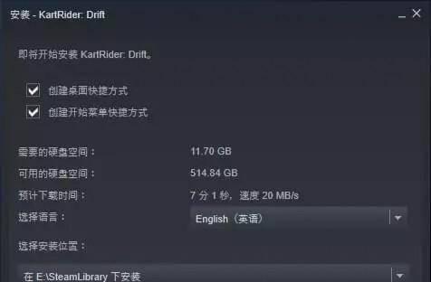 跑跑卡丁车漂移技巧手法