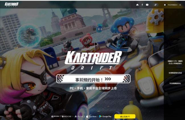 跑跑卡丁车漂移技巧手法